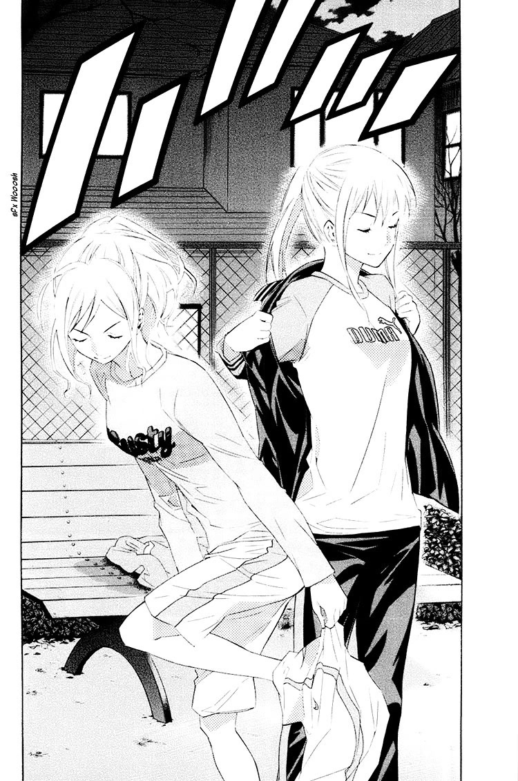 Area no Kishi Chapter 189 page 5 - Chapter 189: Park
