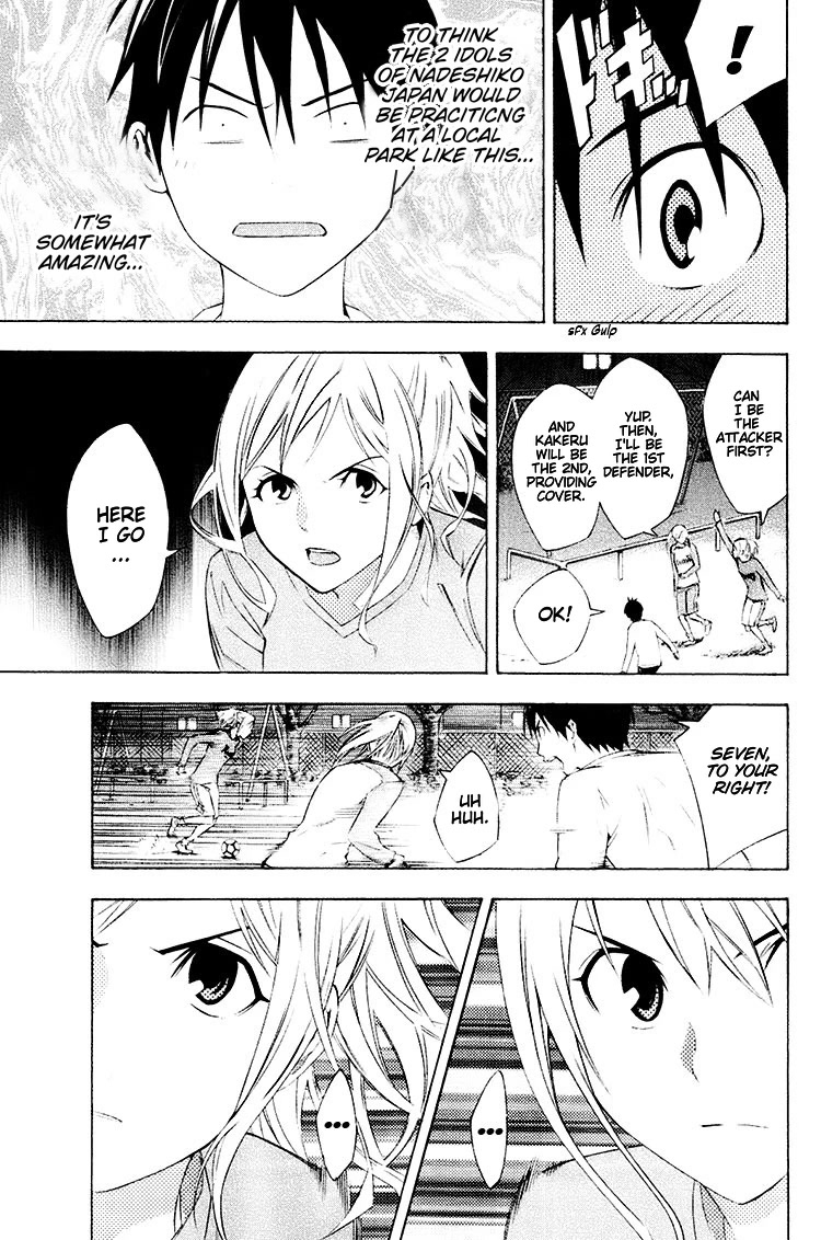 Area no Kishi Chapter 189 page 6 - Chapter 189: Park
