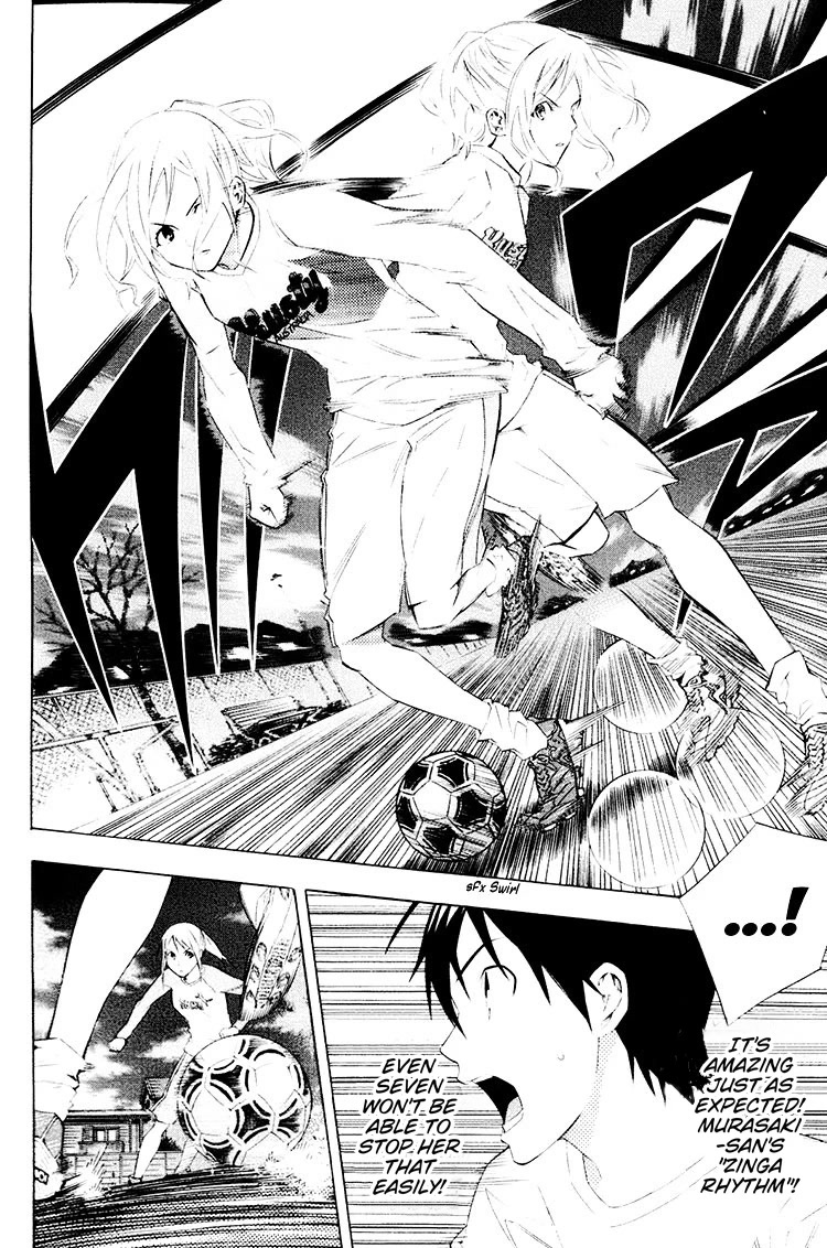 Area no Kishi Chapter 189 page 7 - Chapter 189: Park
