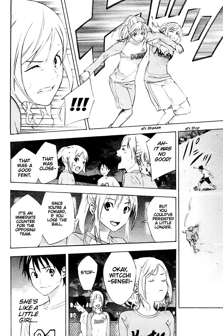 Area no Kishi Chapter 189 page 9 - Chapter 189: Park