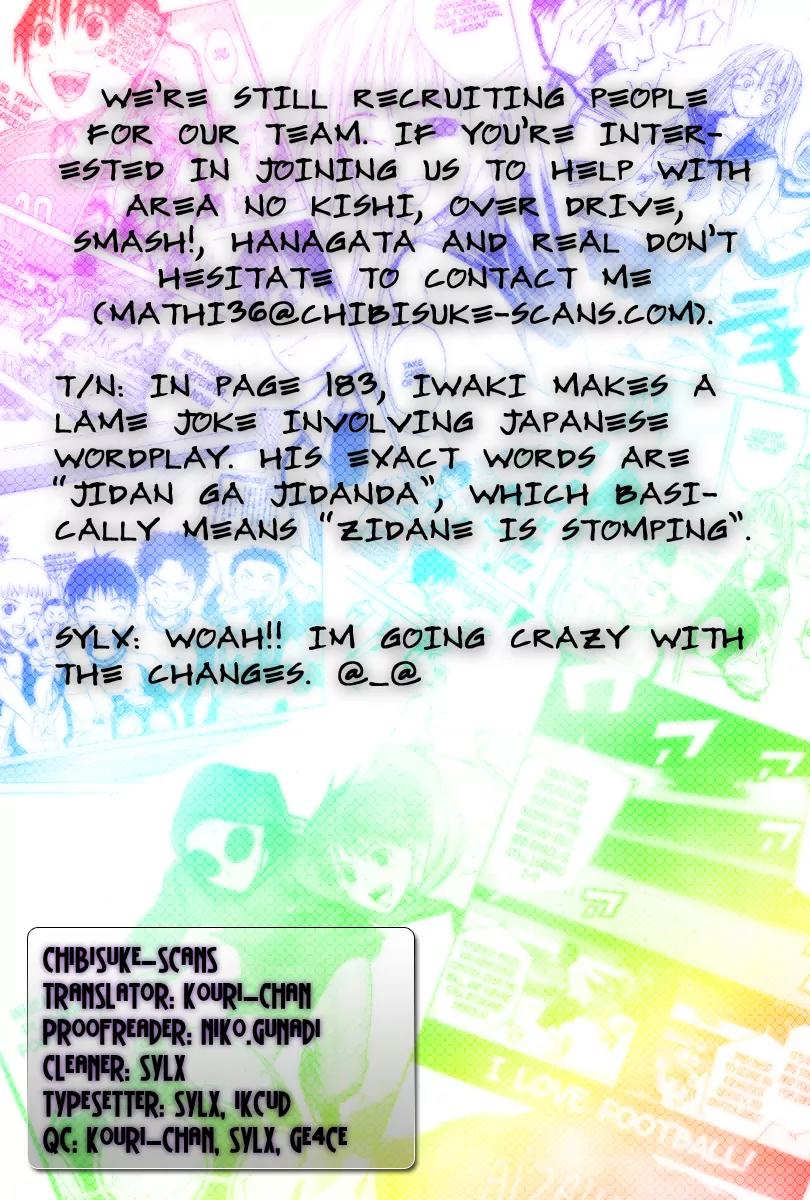 Area no Kishi Chapter 19 page 1 - Chapter 19: Enoshima Soccer Club?