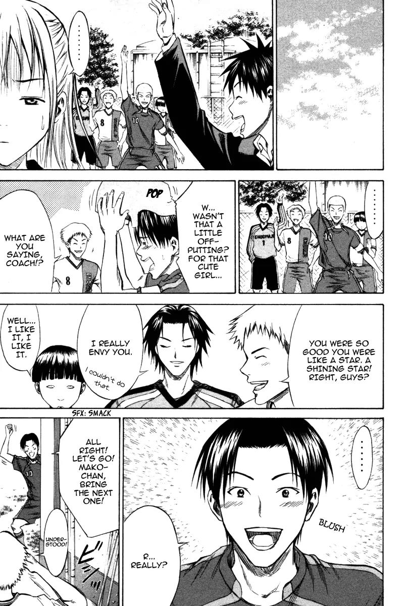 Area no Kishi Chapter 19 page 17 - Chapter 19: Enoshima Soccer Club?