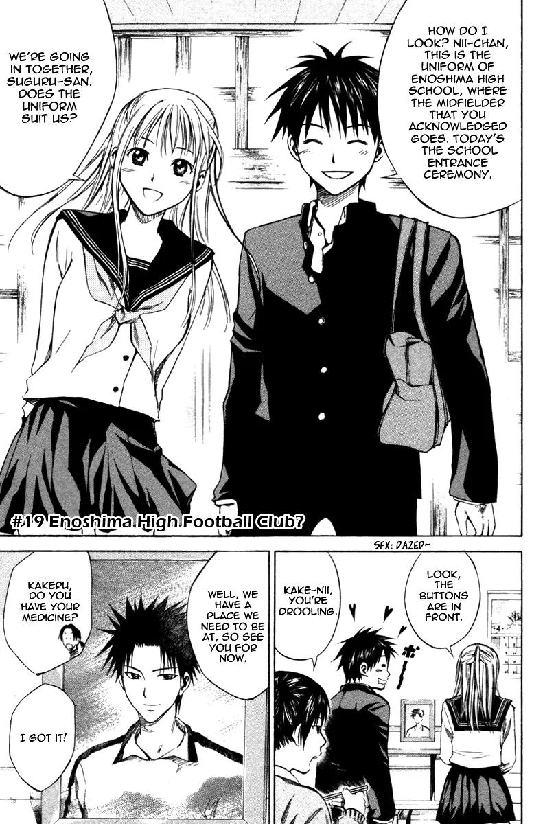 Area no Kishi Chapter 19 page 2 - Chapter 19: Enoshima Soccer Club?