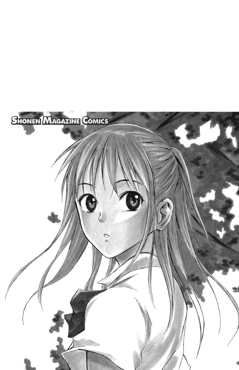Area no Kishi Chapter 19 page 25 - Chapter 19: Enoshima Soccer Club?