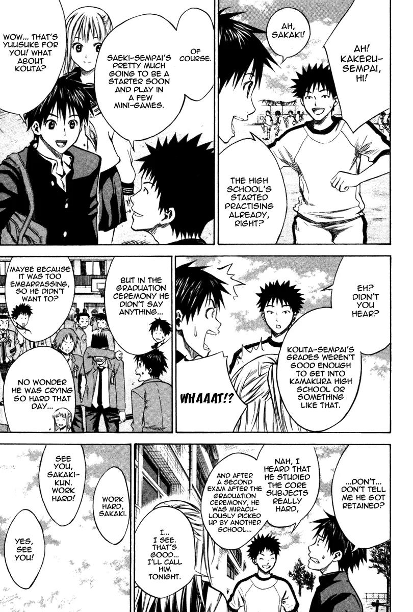 Area no Kishi Chapter 19 page 4 - Chapter 19: Enoshima Soccer Club?