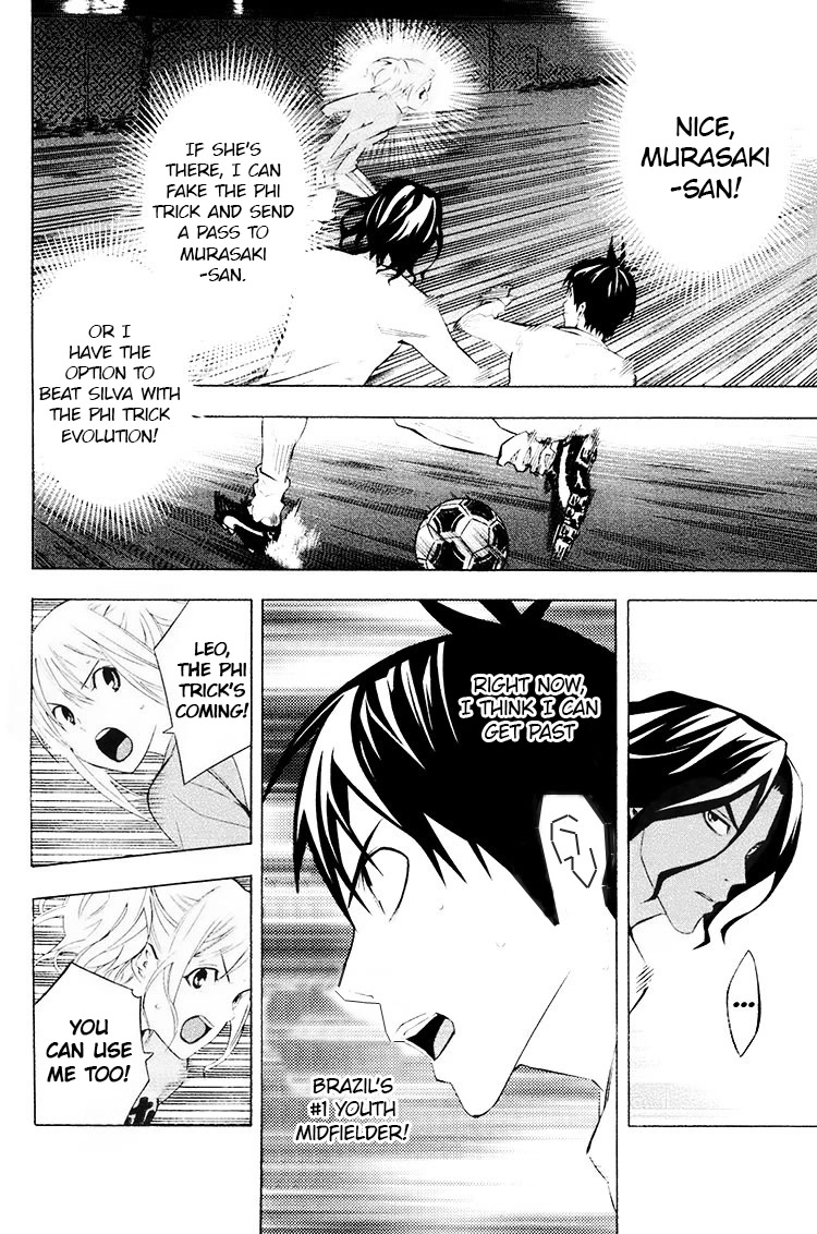 Area no Kishi Chapter 190 page 16 - Chapter 190: I'm A Forward