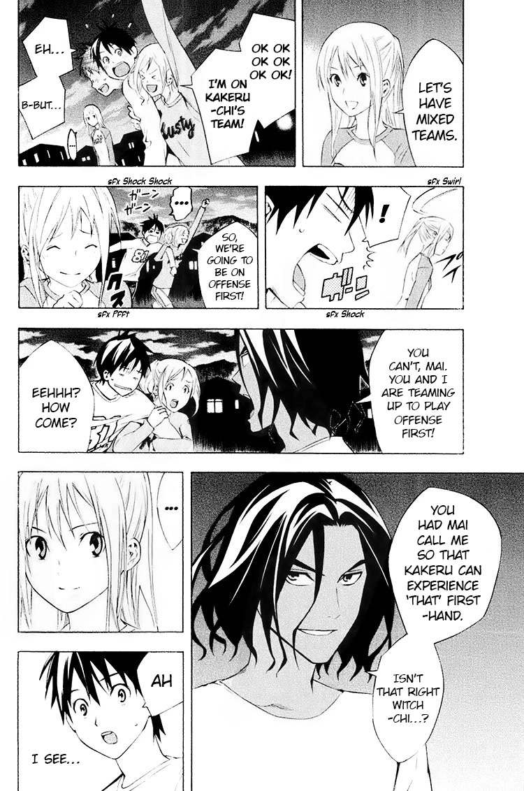 Area no Kishi Chapter 190 page 3 - Chapter 190: I'm A Forward