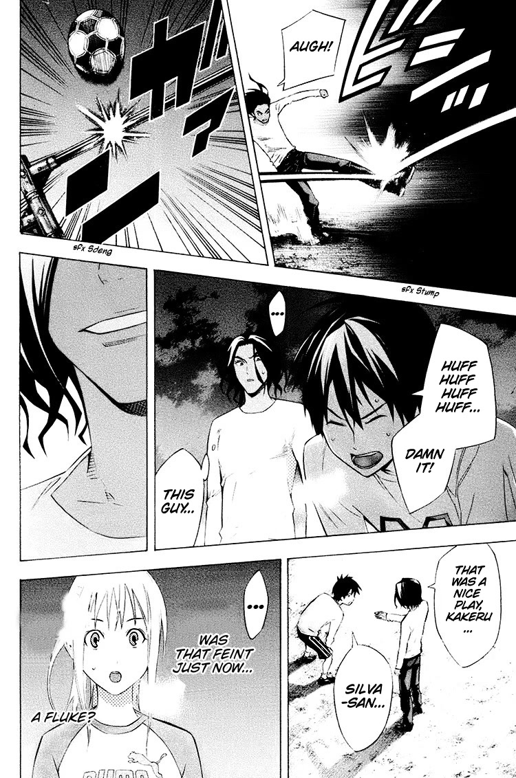 Area no Kishi Chapter 191 page 14 - Chapter 191: Revolution
