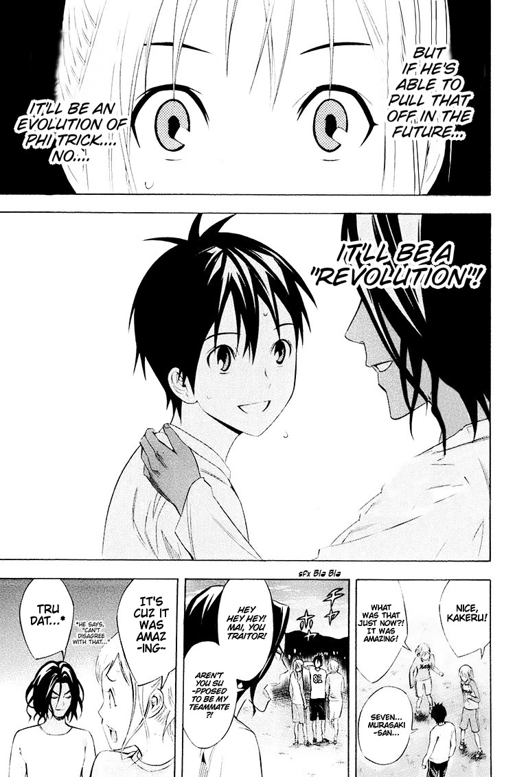 Area no Kishi Chapter 191 page 15 - Chapter 191: Revolution