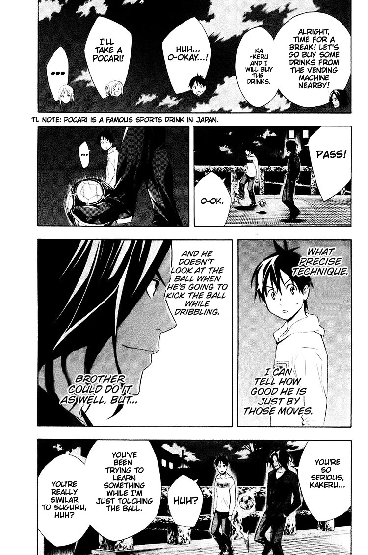 Area no Kishi Chapter 191 page 17 - Chapter 191: Revolution