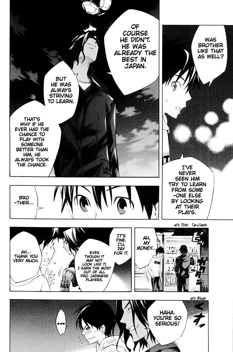 Area no Kishi Chapter 191 page 18 - Chapter 191: Revolution