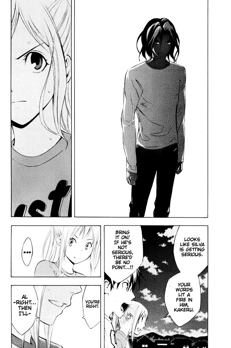 Area no Kishi Chapter 191 page 3 - Chapter 191: Revolution