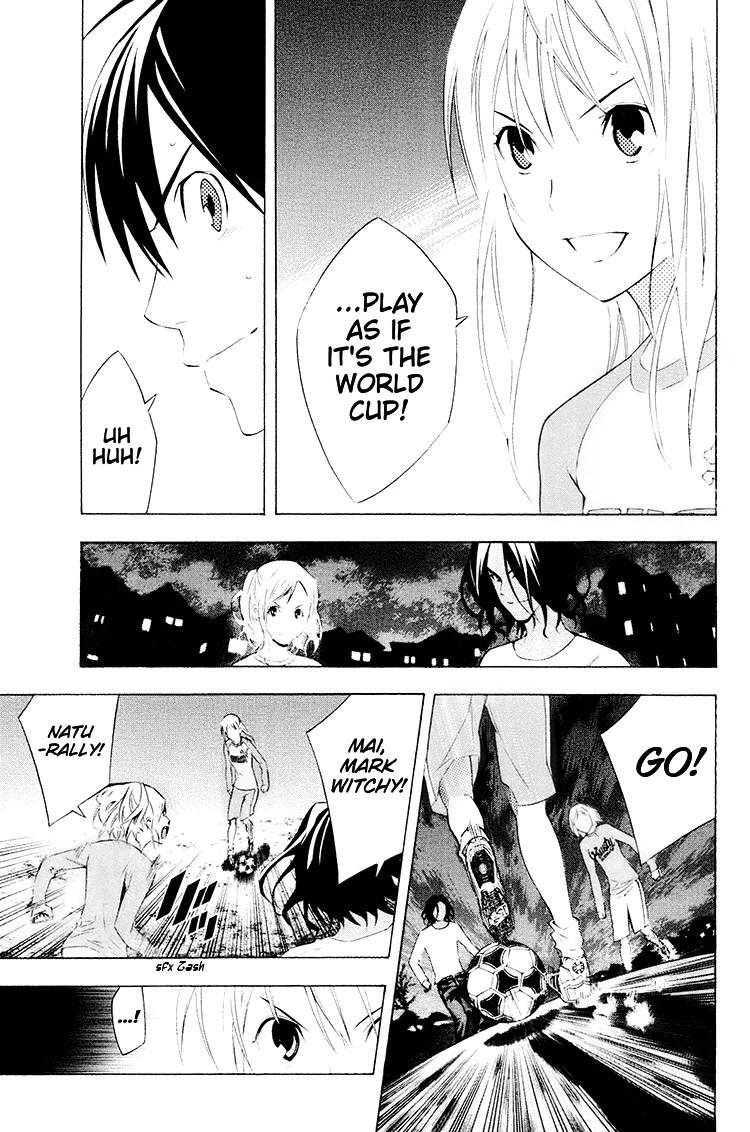 Area no Kishi Chapter 191 page 4 - Chapter 191: Revolution