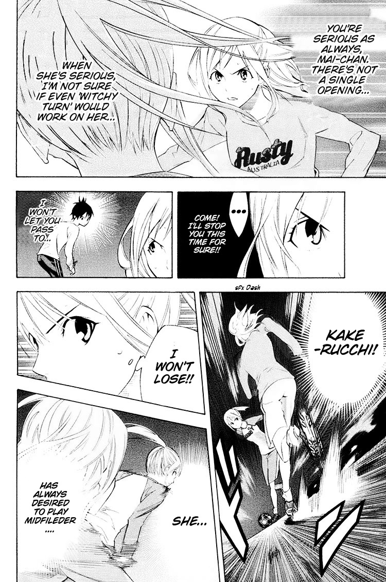 Area no Kishi Chapter 191 page 5 - Chapter 191: Revolution
