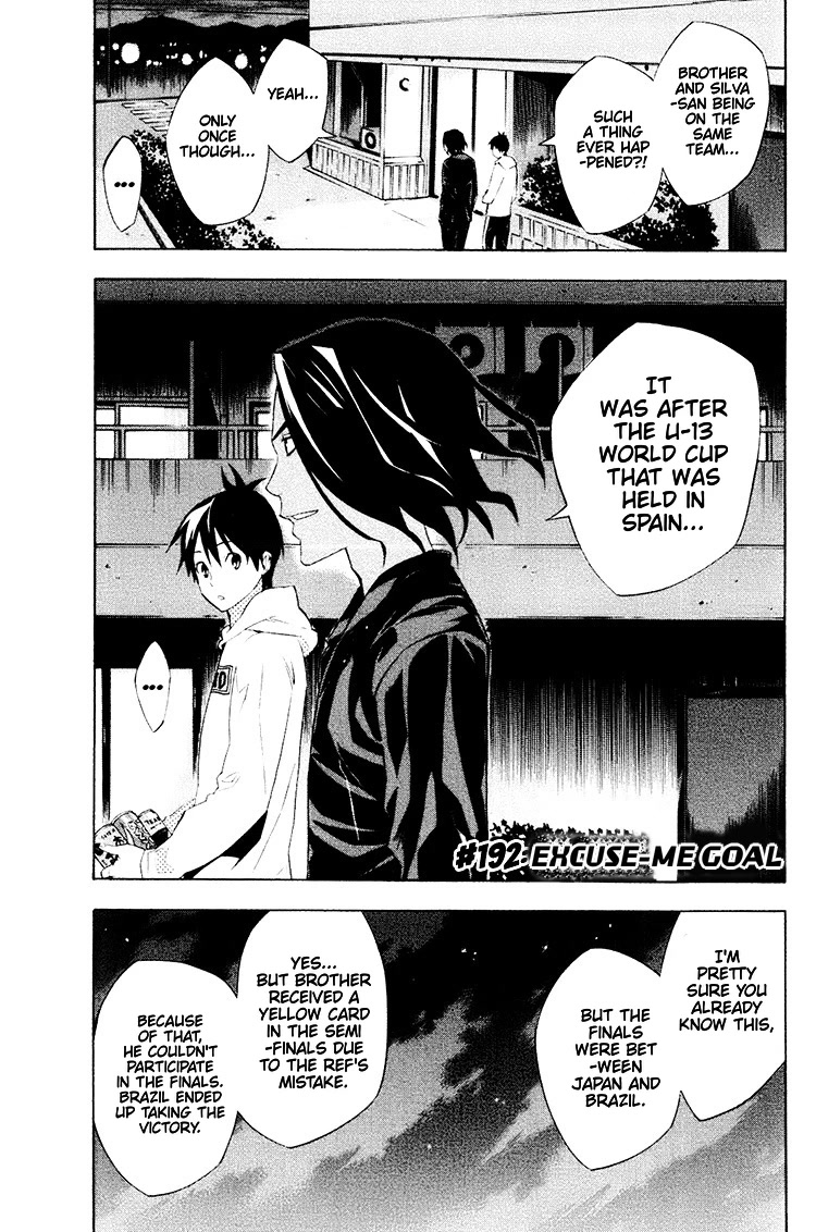 Area no Kishi Chapter 192 page 3 - Chapter 192: Excuse-Me Goal