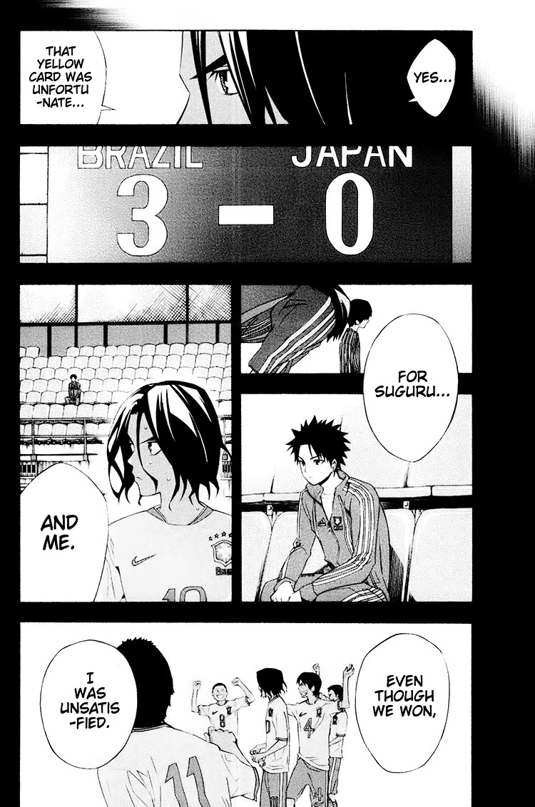 Area no Kishi Chapter 192 page 4 - Chapter 192: Excuse-Me Goal