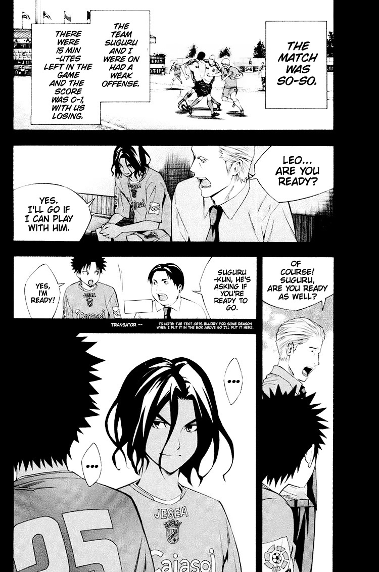 Area no Kishi Chapter 192 page 8 - Chapter 192: Excuse-Me Goal