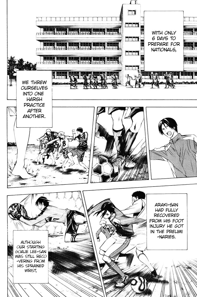 Area no Kishi Chapter 193 page 18 - Chapter 193: My Friend
