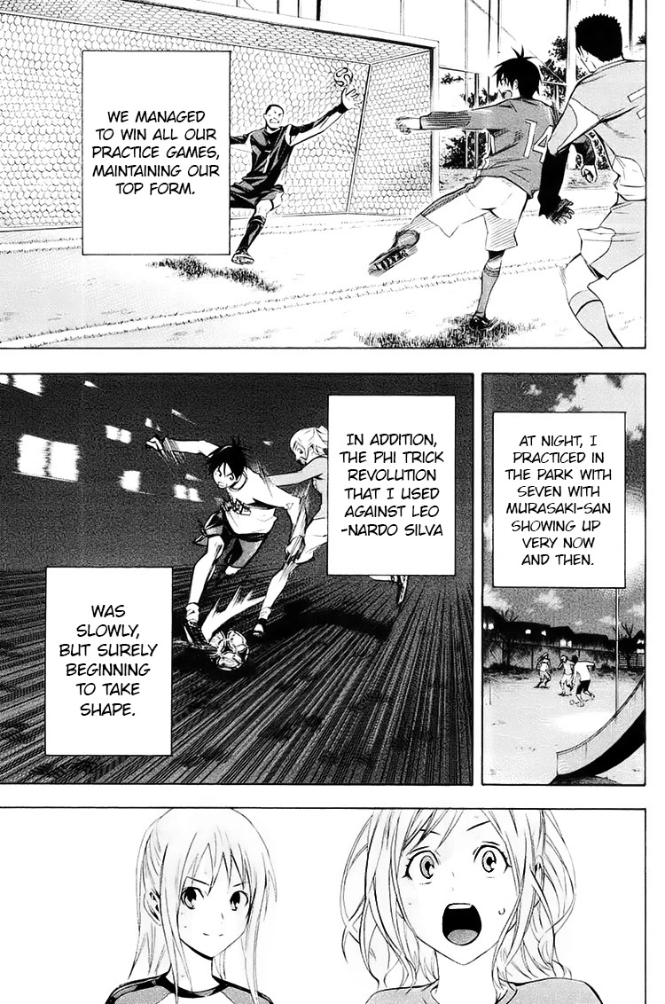 Area no Kishi Chapter 193 page 19 - Chapter 193: My Friend