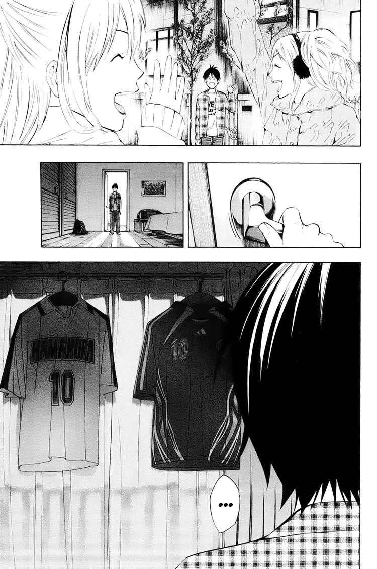 Area no Kishi Chapter 193 page 21 - Chapter 193: My Friend