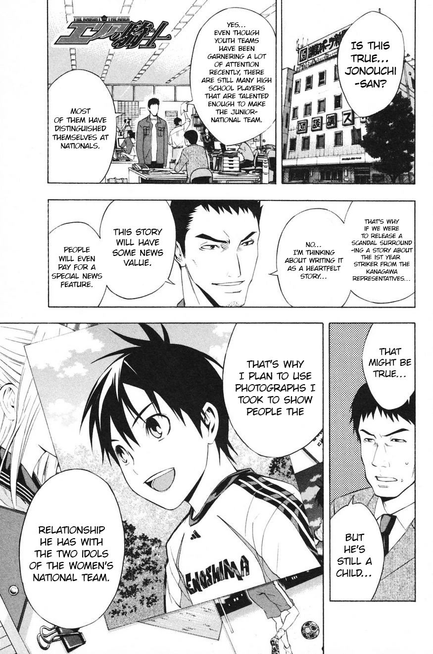 Area no Kishi Chapter 193 page 23 - Chapter 193: My Friend