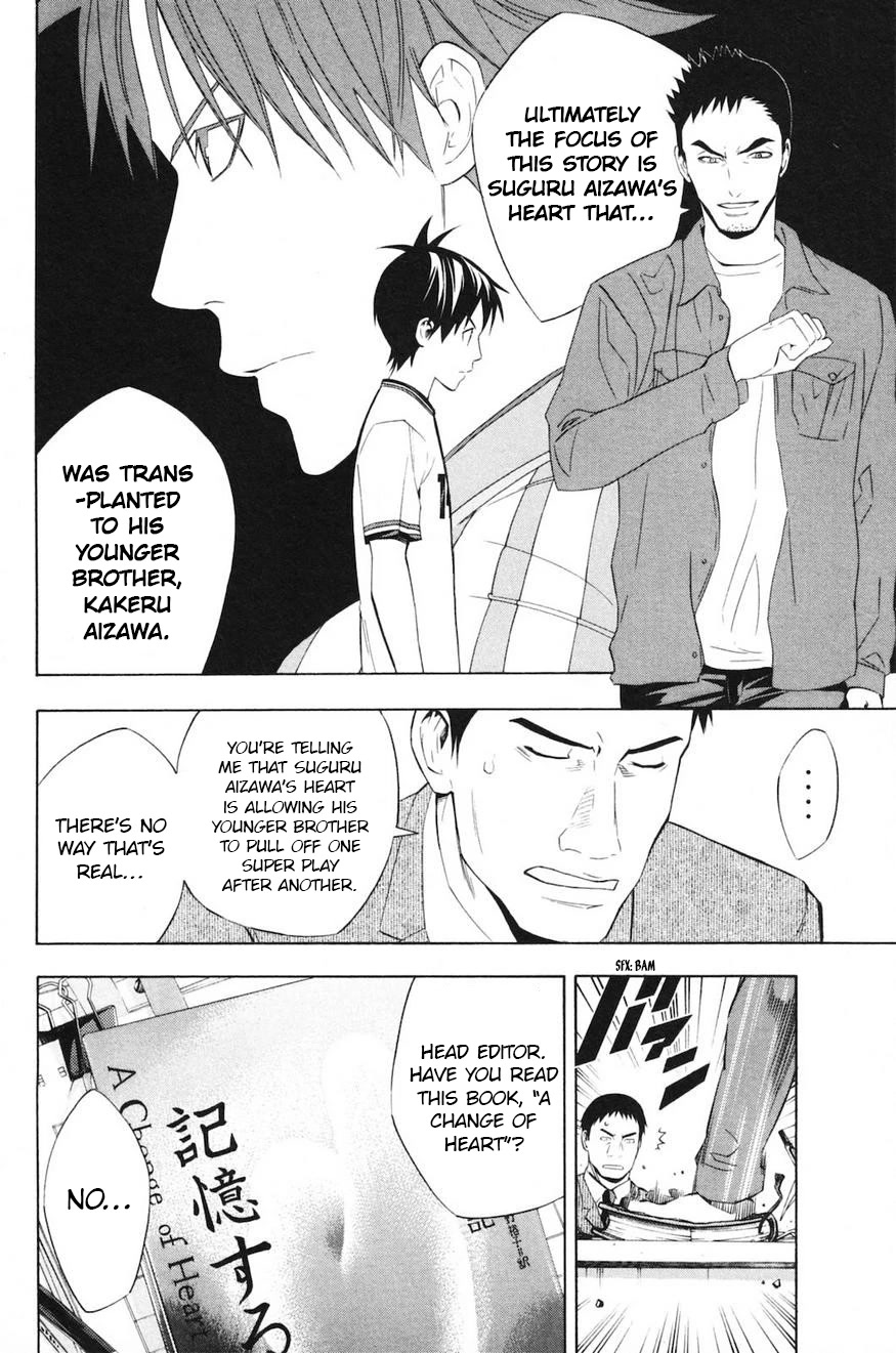 Area no Kishi Chapter 193 page 24 - Chapter 193: My Friend