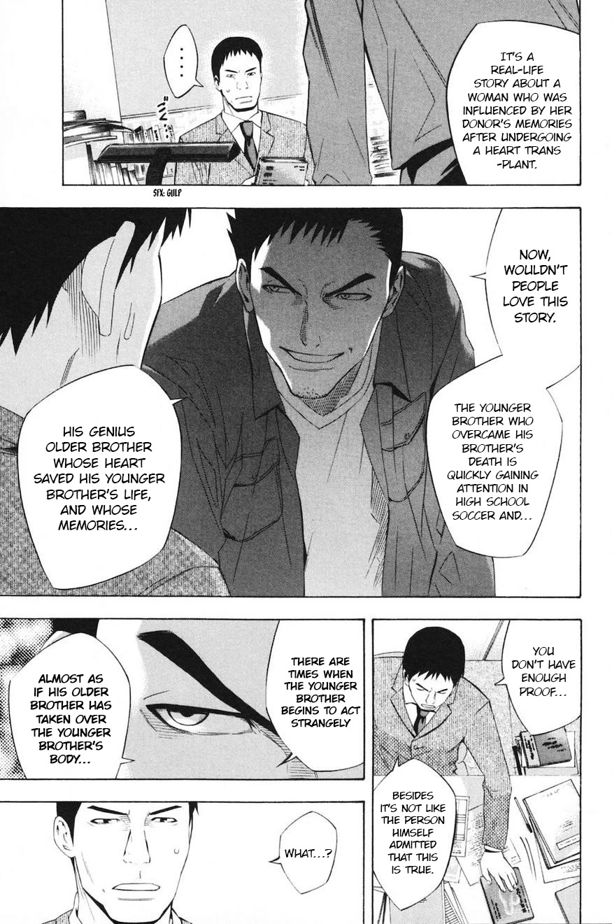 Area no Kishi Chapter 193 page 25 - Chapter 193: My Friend