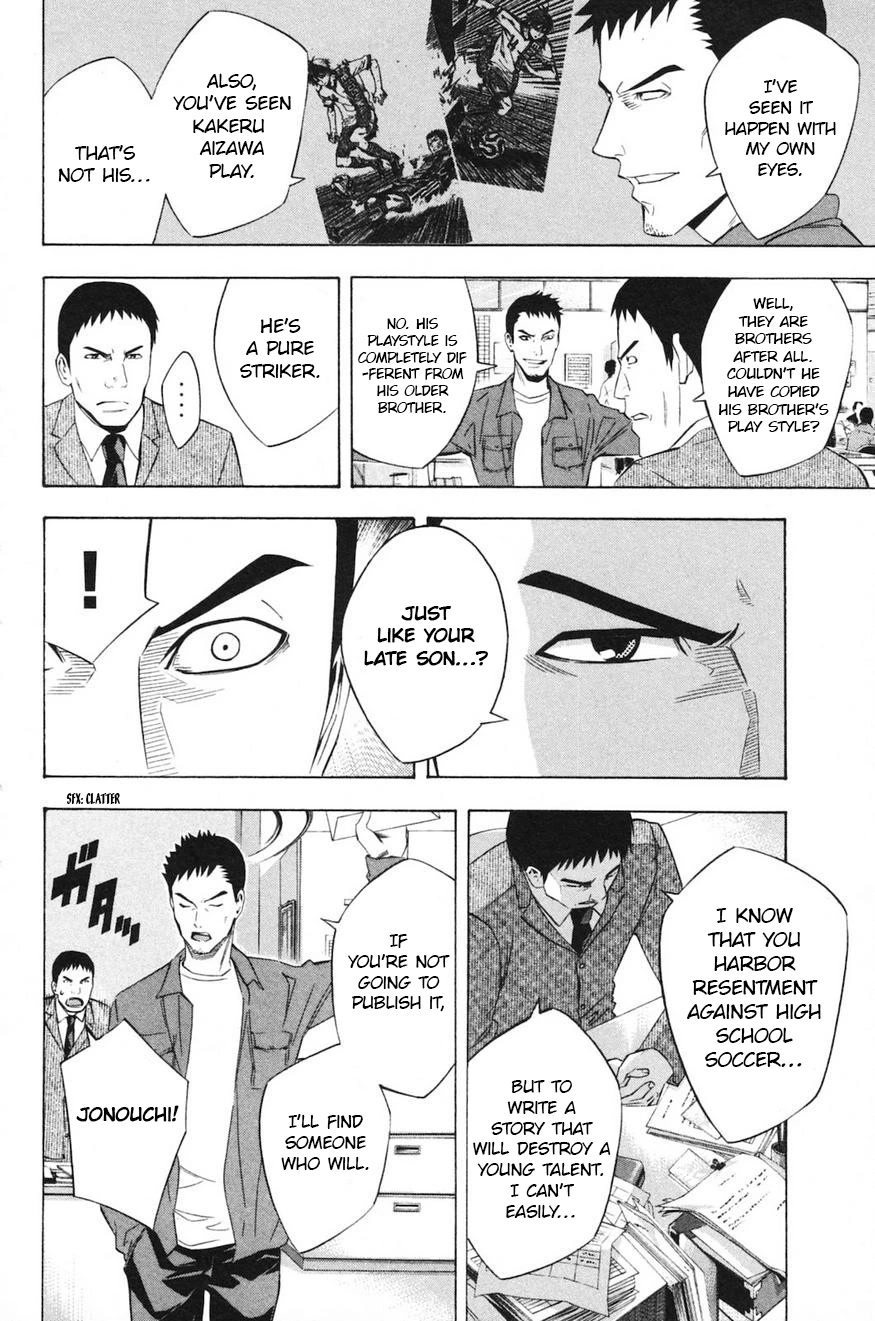 Area no Kishi Chapter 193 page 26 - Chapter 193: My Friend