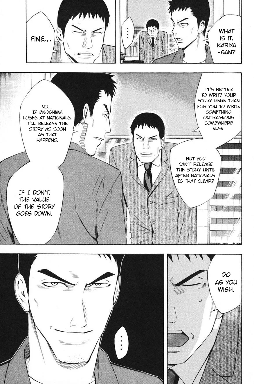 Area no Kishi Chapter 193 page 27 - Chapter 193: My Friend