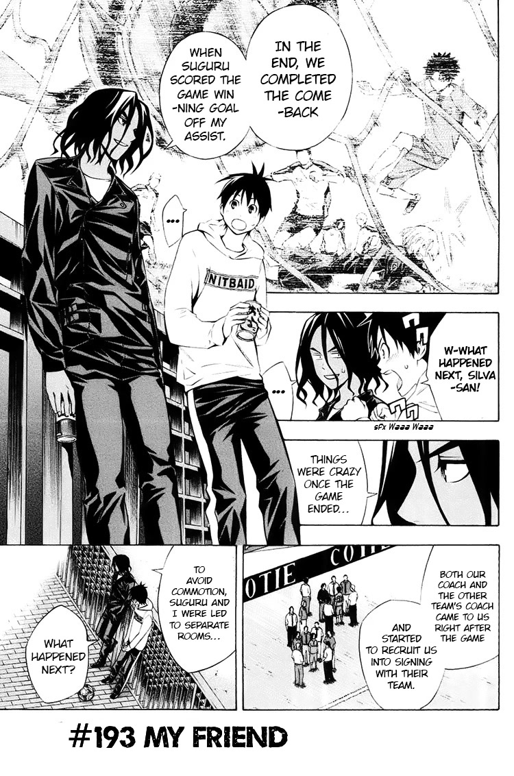 Area no Kishi Chapter 193 page 3 - Chapter 193: My Friend