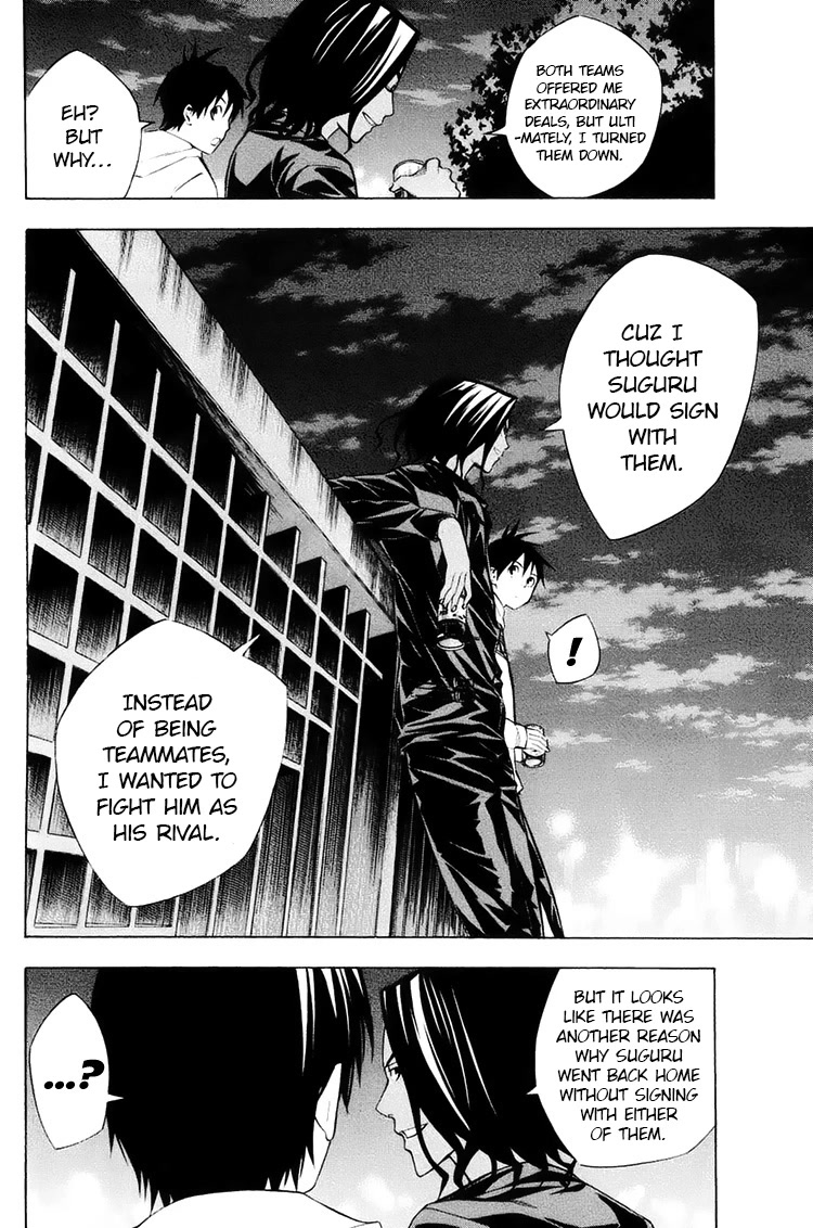 Area no Kishi Chapter 193 page 4 - Chapter 193: My Friend