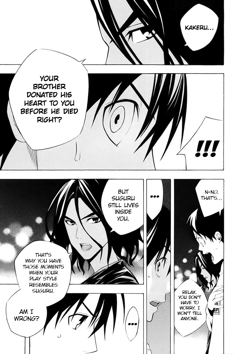 Area no Kishi Chapter 193 page 5 - Chapter 193: My Friend