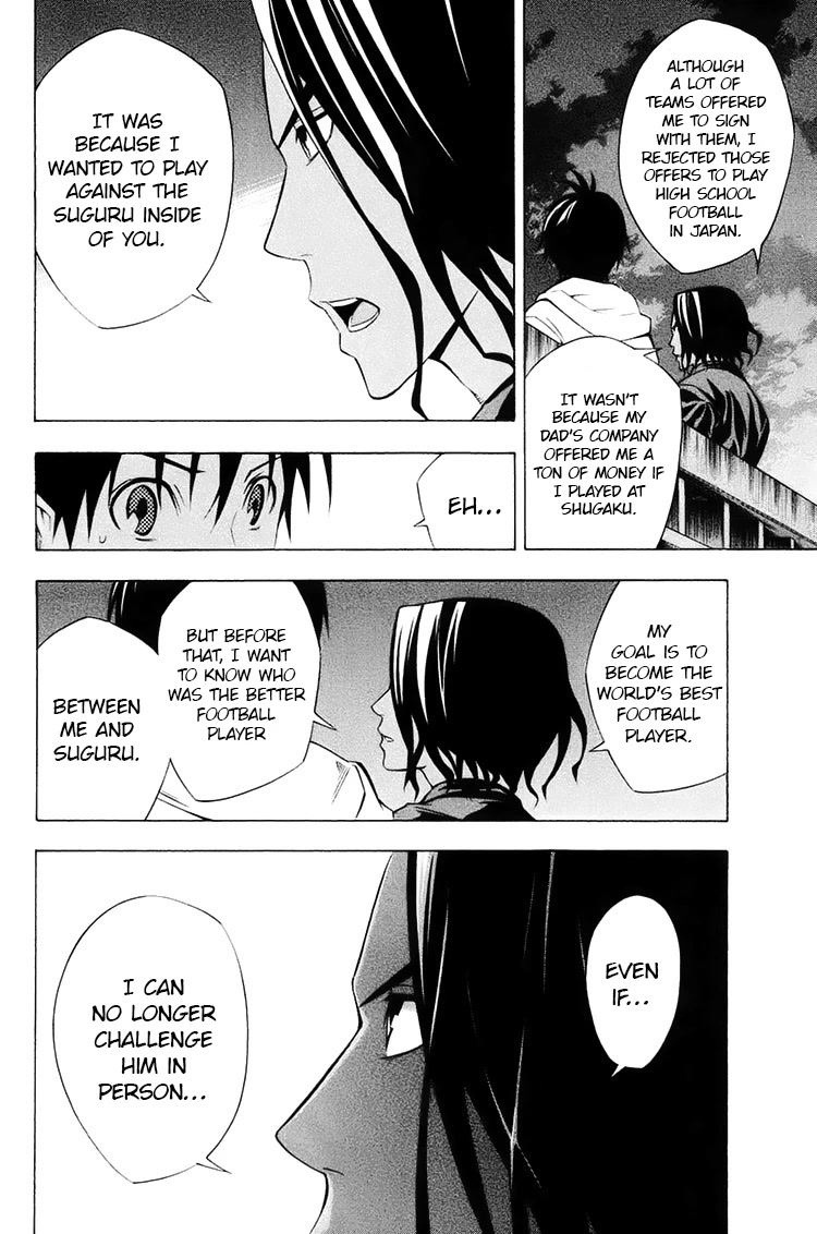 Area no Kishi Chapter 193 page 6 - Chapter 193: My Friend