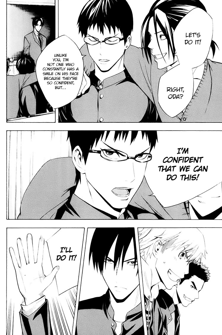 Area no Kishi Chapter 194 page 10 - Chapter 194: Kokuritsu Kyogijo (National Stadium)
