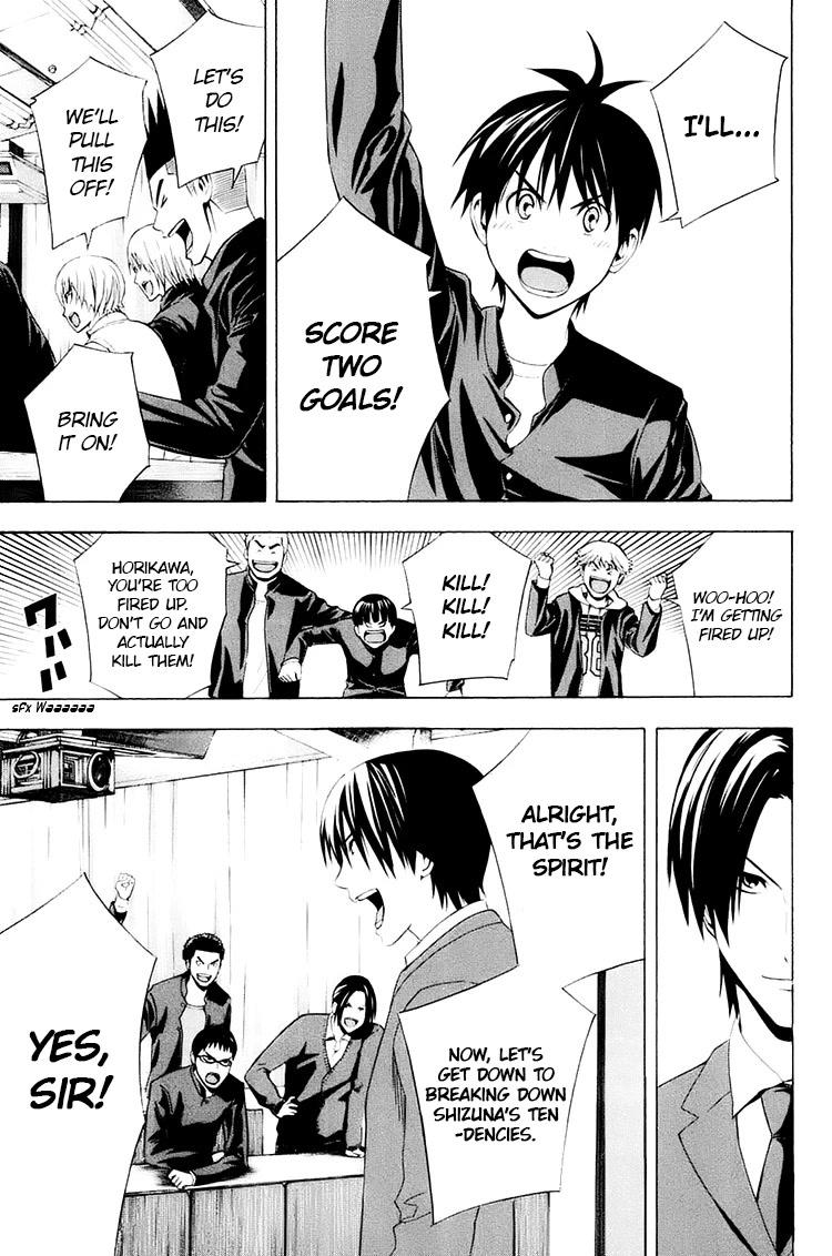 Area no Kishi Chapter 194 page 11 - Chapter 194: Kokuritsu Kyogijo (National Stadium)