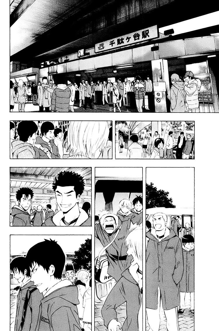 Area no Kishi Chapter 194 page 12 - Chapter 194: Kokuritsu Kyogijo (National Stadium)