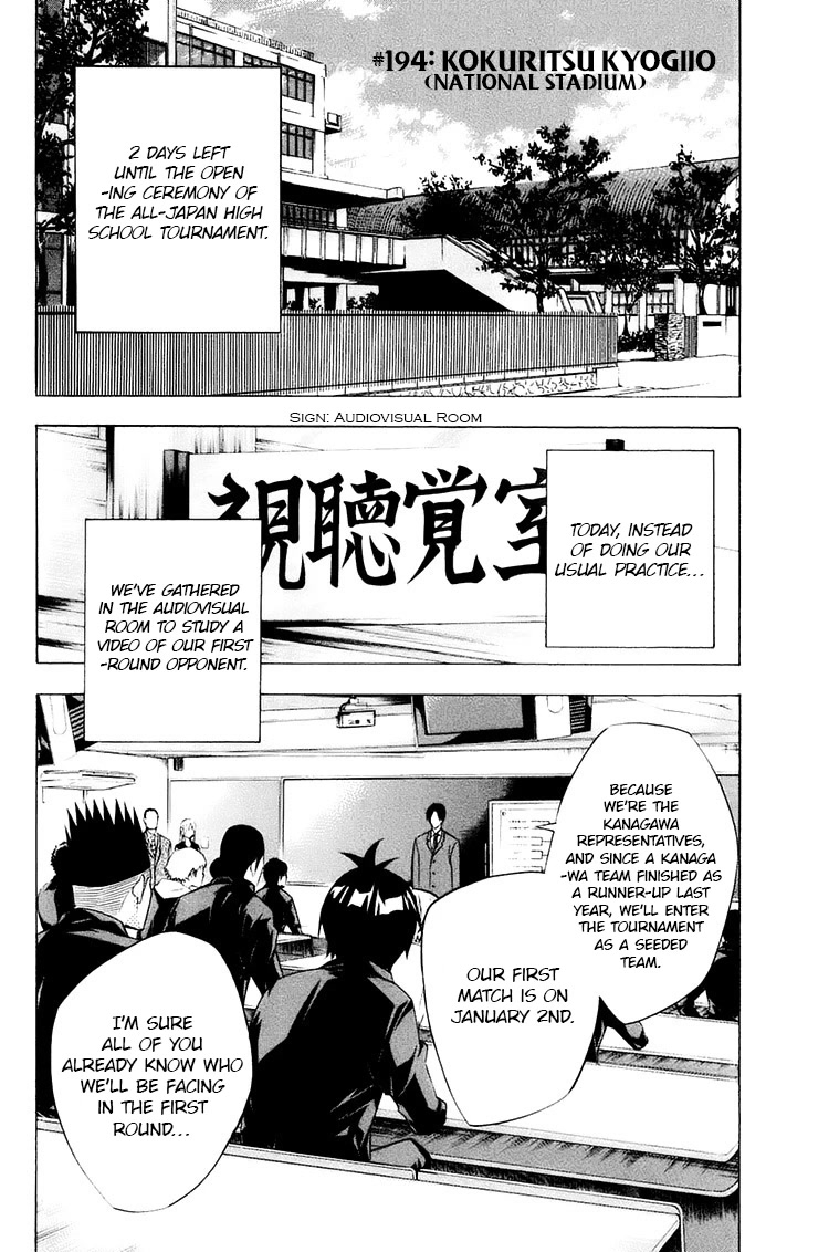 Area no Kishi Chapter 194 page 2 - Chapter 194: Kokuritsu Kyogijo (National Stadium)
