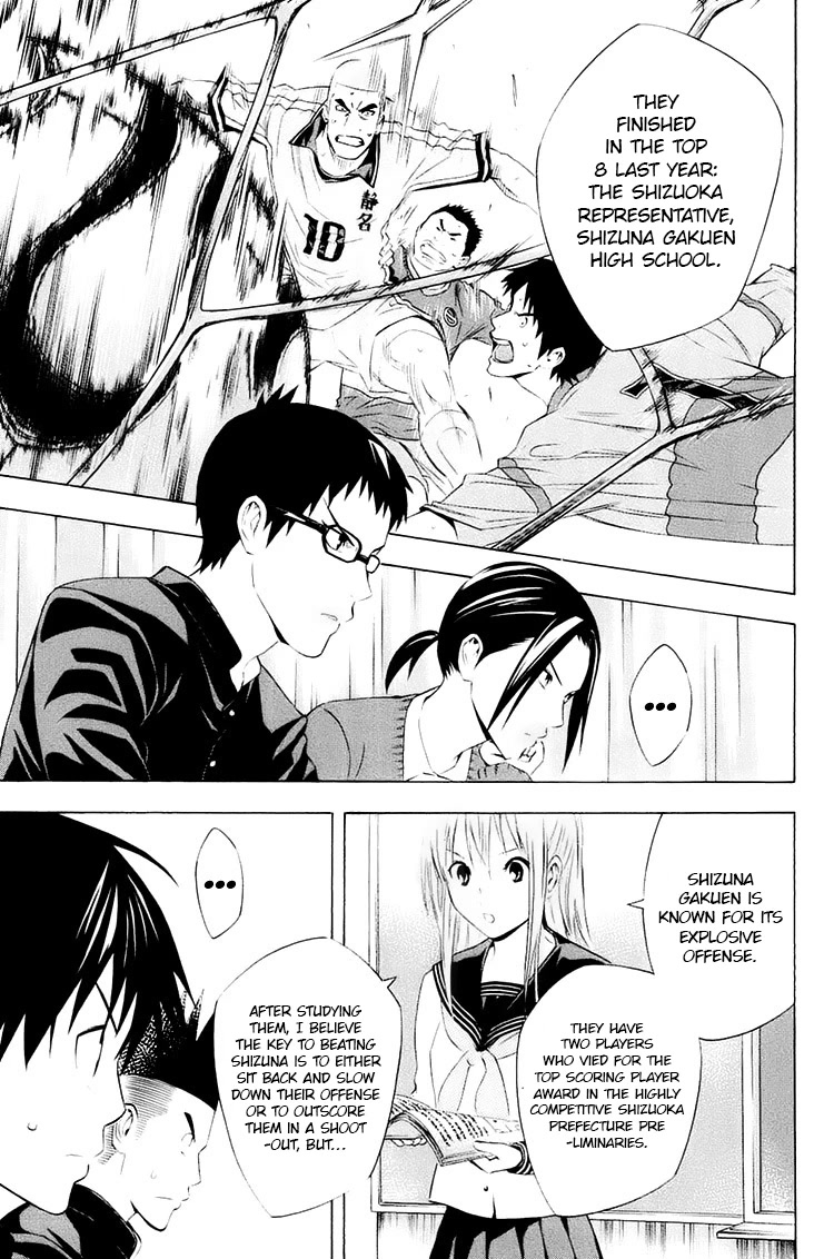 Area no Kishi Chapter 194 page 3 - Chapter 194: Kokuritsu Kyogijo (National Stadium)