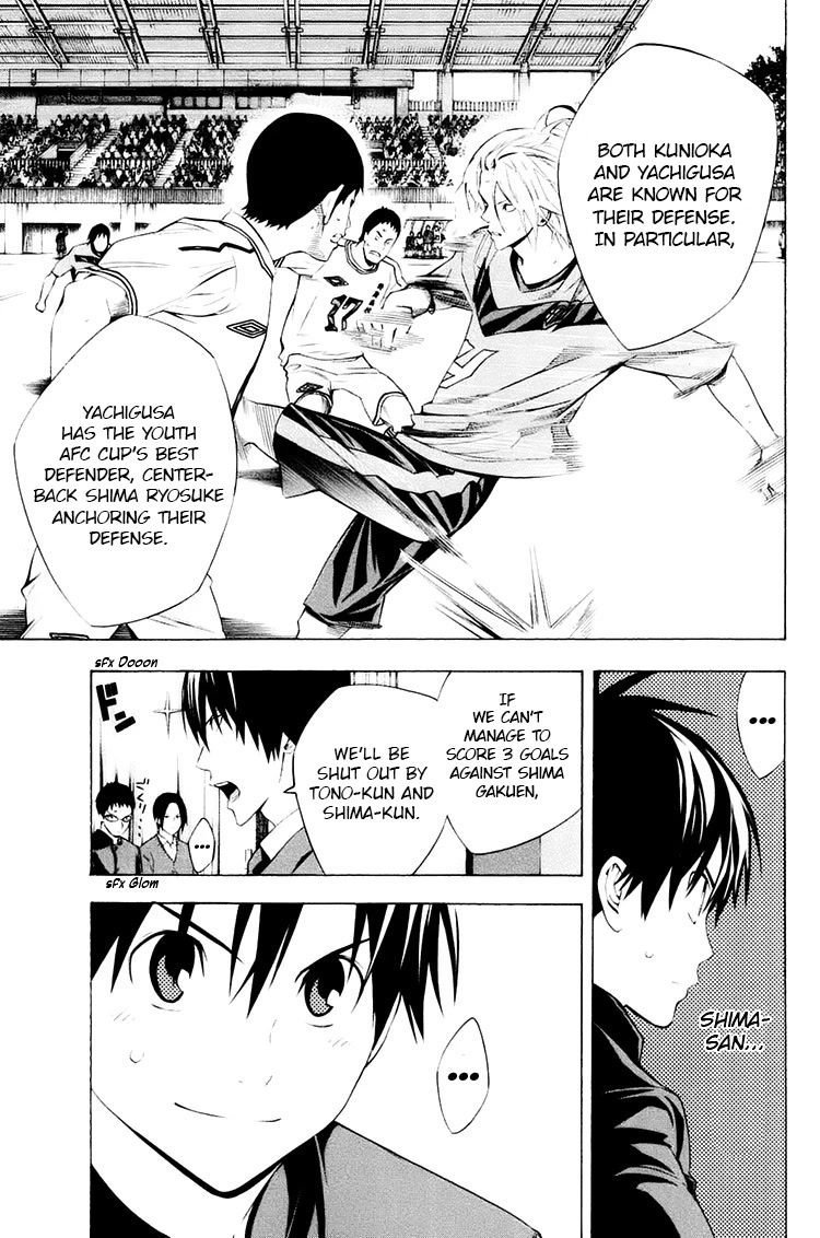 Area no Kishi Chapter 194 page 7 - Chapter 194: Kokuritsu Kyogijo (National Stadium)