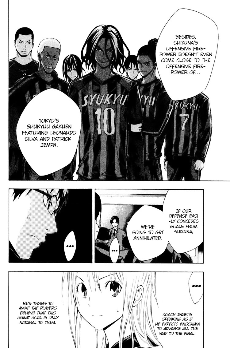 Area no Kishi Chapter 194 page 8 - Chapter 194: Kokuritsu Kyogijo (National Stadium)