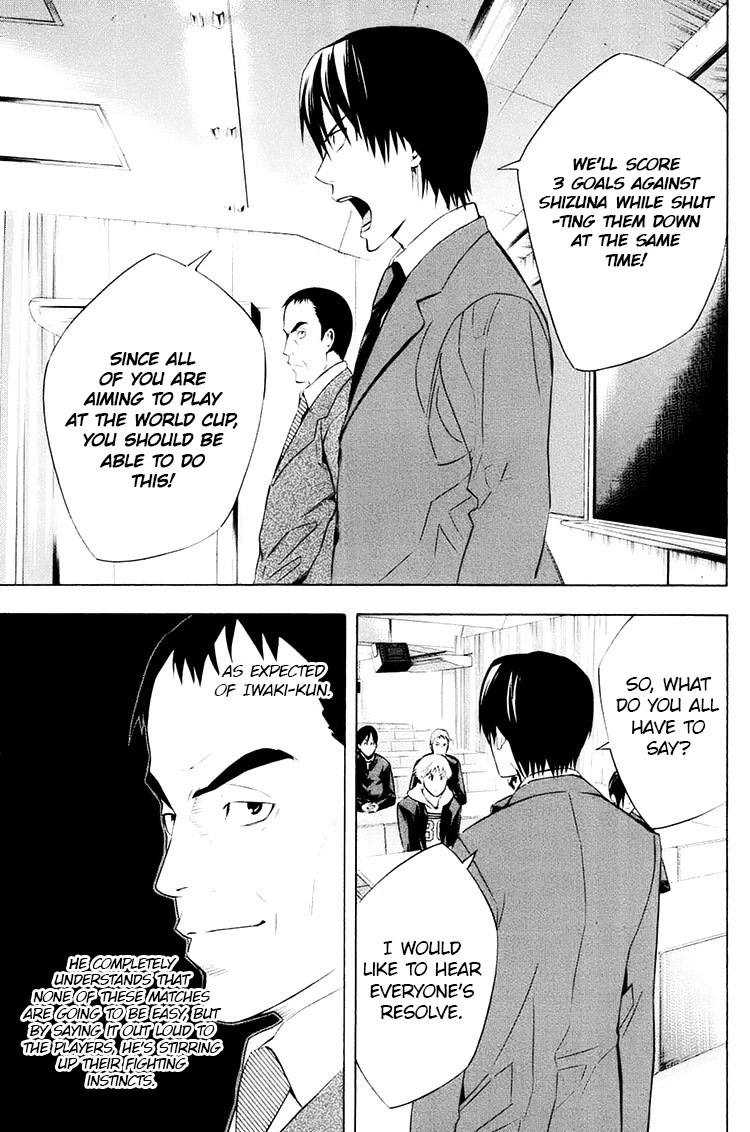 Area no Kishi Chapter 194 page 9 - Chapter 194: Kokuritsu Kyogijo (National Stadium)