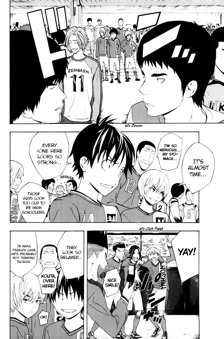 Area no Kishi Chapter 195 page 3 - Chapter 195: Opening Ceremony