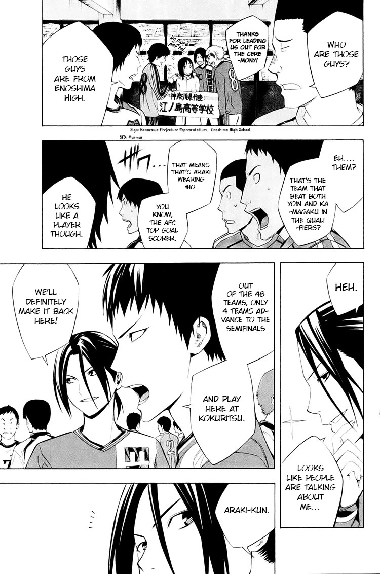 Area no Kishi Chapter 195 page 4 - Chapter 195: Opening Ceremony