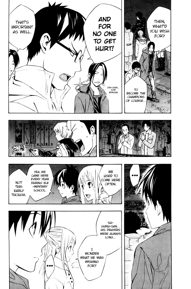 Area no Kishi Chapter 196 page 12 - Chapter 196: Our Dream