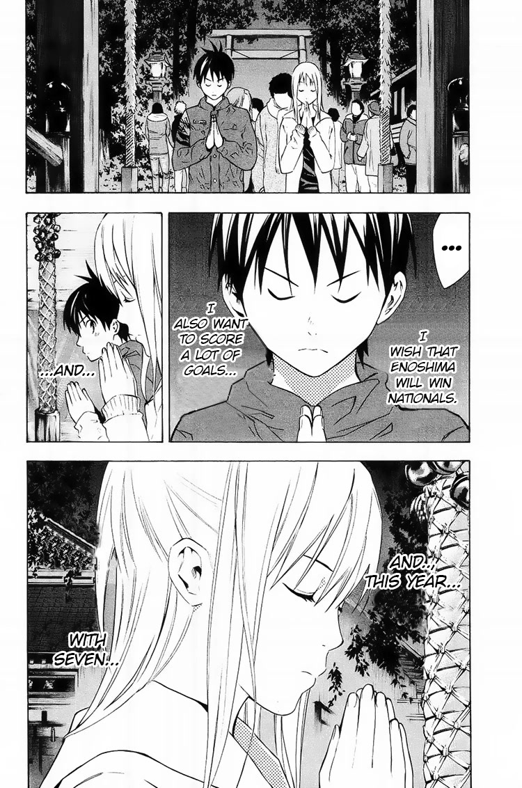 Area no Kishi Chapter 196 page 14 - Chapter 196: Our Dream