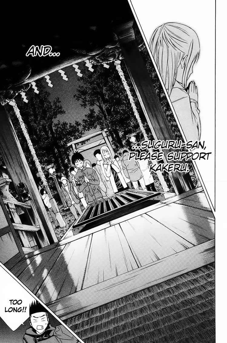 Area no Kishi Chapter 196 page 15 - Chapter 196: Our Dream