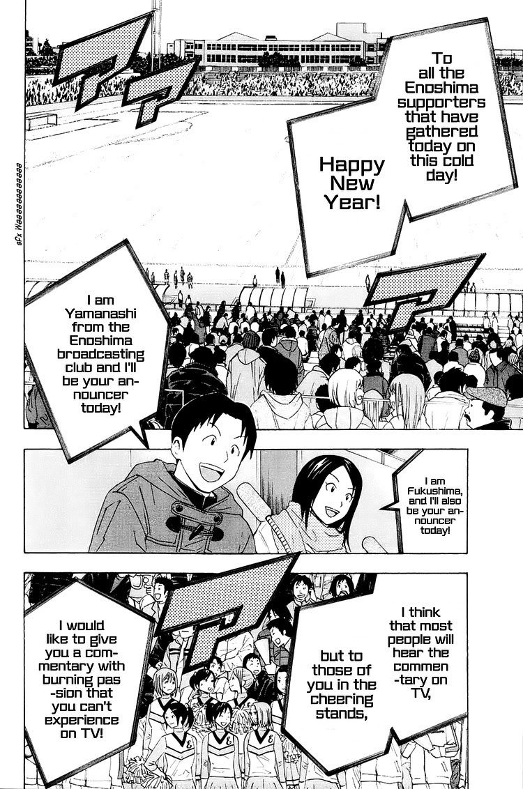 Area no Kishi Chapter 196 page 19 - Chapter 196: Our Dream