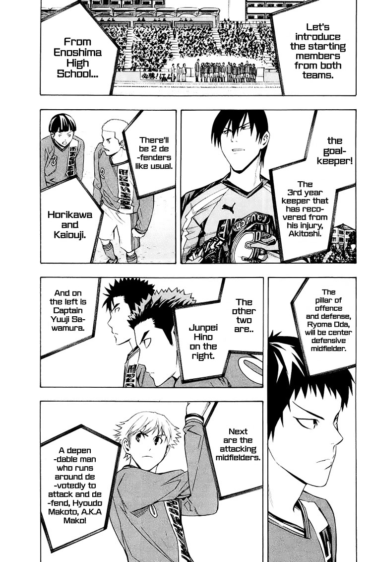 Area no Kishi Chapter 196 page 20 - Chapter 196: Our Dream