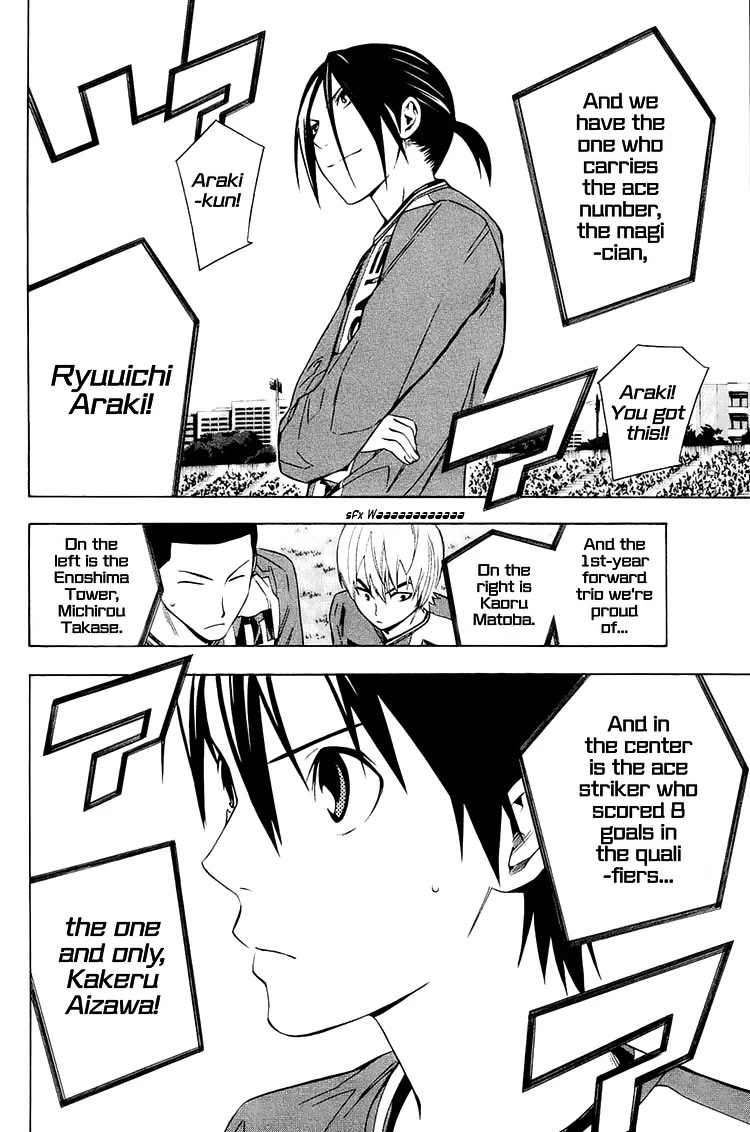 Area no Kishi Chapter 196 page 21 - Chapter 196: Our Dream