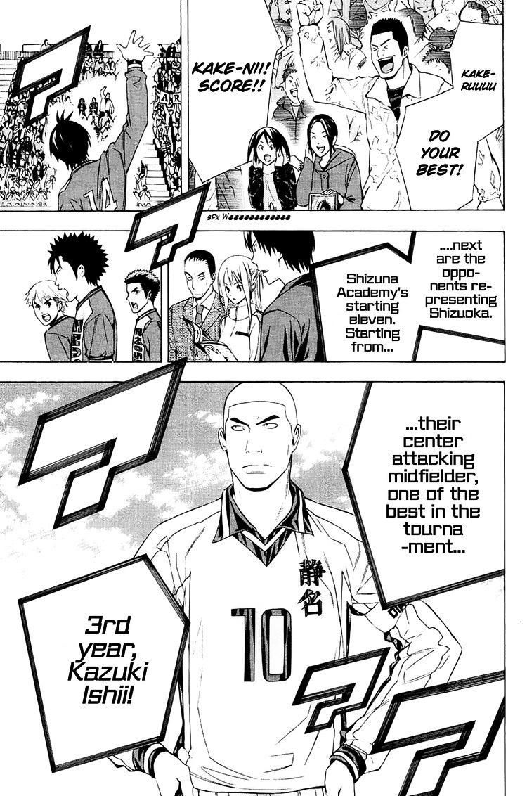 Area no Kishi Chapter 196 page 22 - Chapter 196: Our Dream